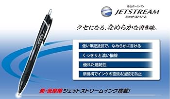 フム 　15本(ジェットストリーム)セット Amazon | 三菱鉛筆 油性ボールペン ジェットストリーム 0.5 黒